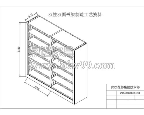 六層雙柱雙面書架