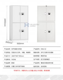  决定铁皮柜使用寿命的关键因素是什么？ 