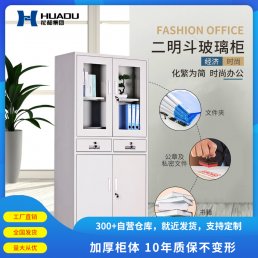  铁皮档案柜的规格有哪些？ 