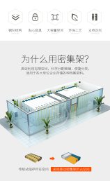  档案密集架有哪些优点？ 